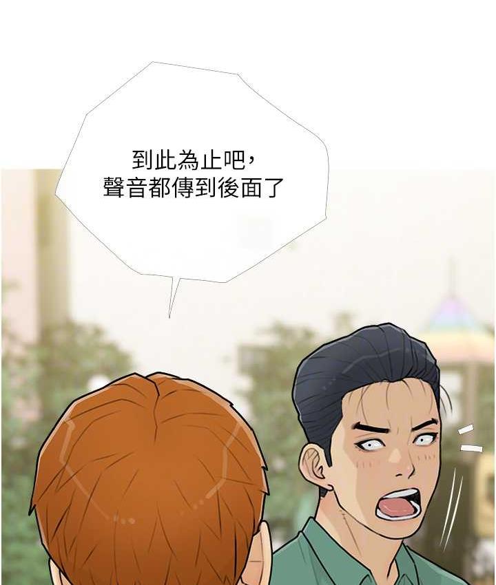 55P - 糖果爸爸的抢婚大作战