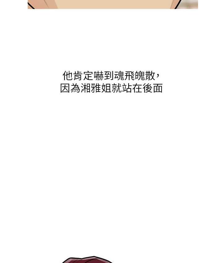 58P - 糖果爸爸的抢婚大作战