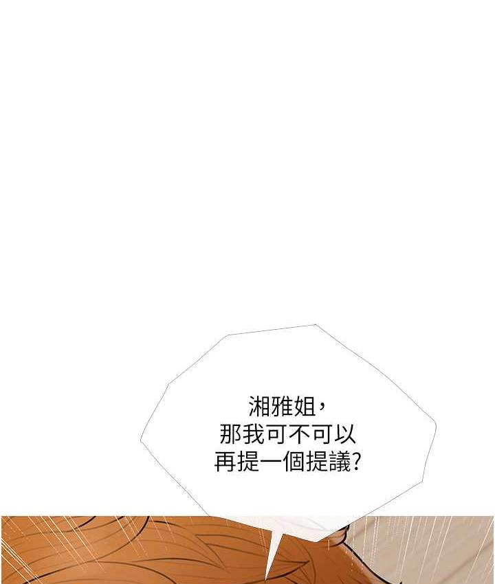 61P - 糖果爸爸的抢婚大作战