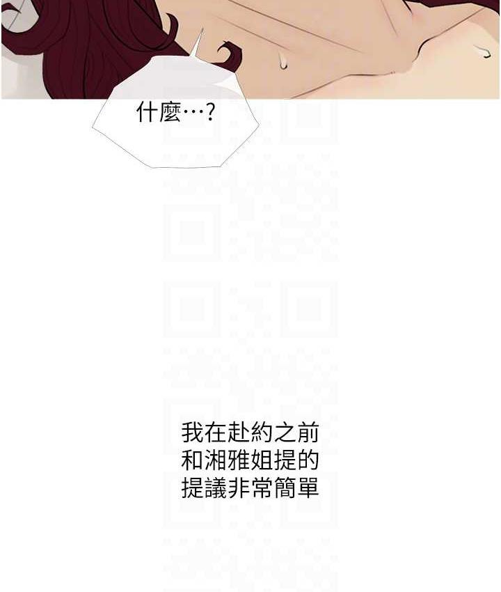 65P - 糖果爸爸的抢婚大作战