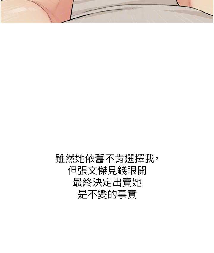 73P - 糖果爸爸的抢婚大作战