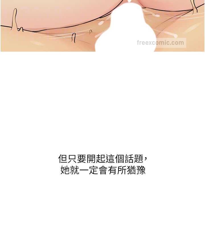 80P - 糖果爸爸的抢婚大作战