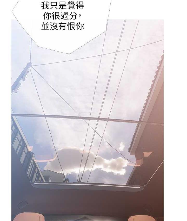 97P - 糖果爸爸的抢婚大作战