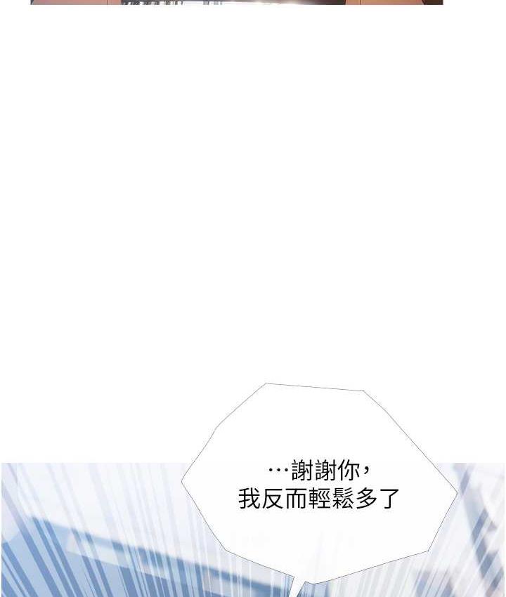98P - 糖果爸爸的抢婚大作战