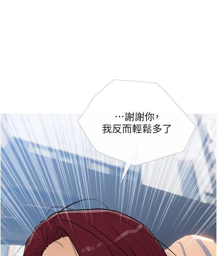 11P - 糖果爸爸的抢婚大作战