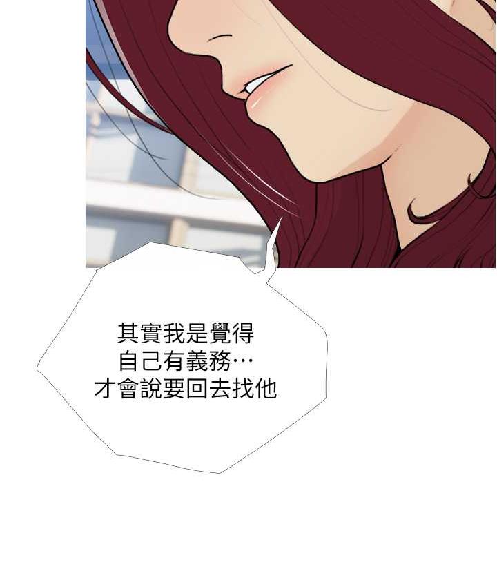 15P - 糖果爸爸的抢婚大作战