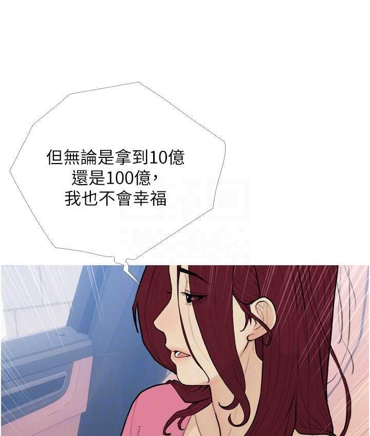 16P - 糖果爸爸的抢婚大作战