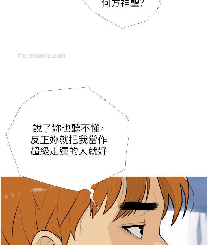 20P - 糖果爸爸的抢婚大作战