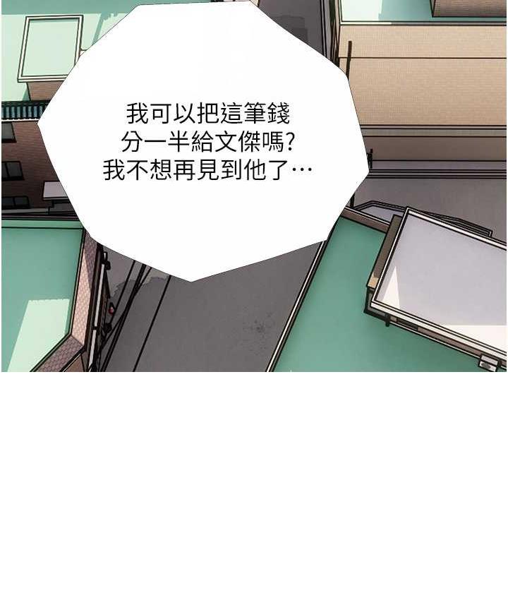 24P - 糖果爸爸的抢婚大作战