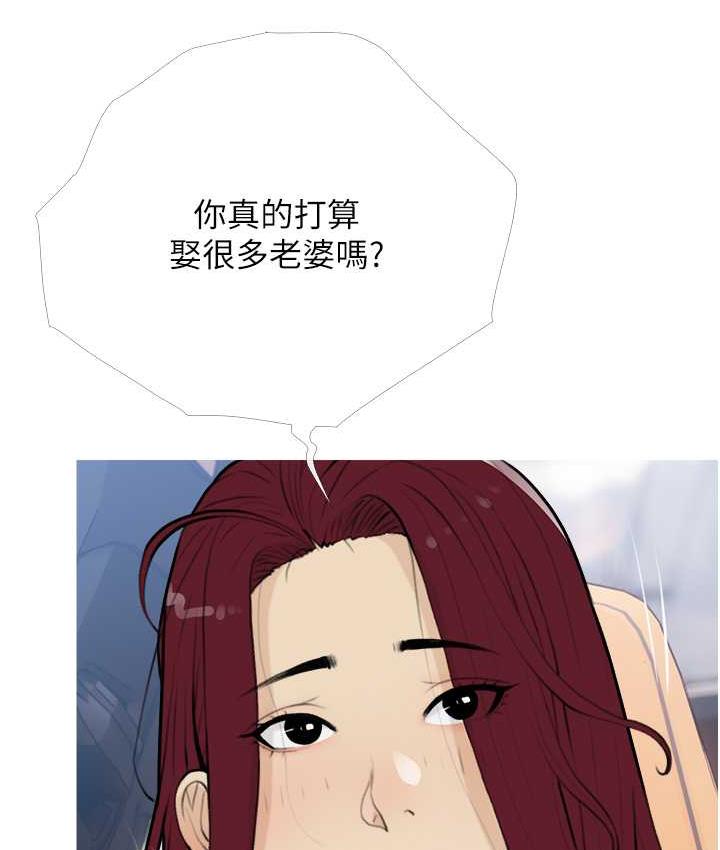 27P - 糖果爸爸的抢婚大作战