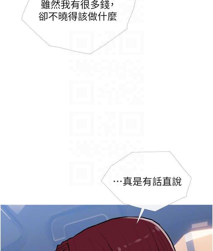 30P - 糖果爸爸的抢婚大作战
