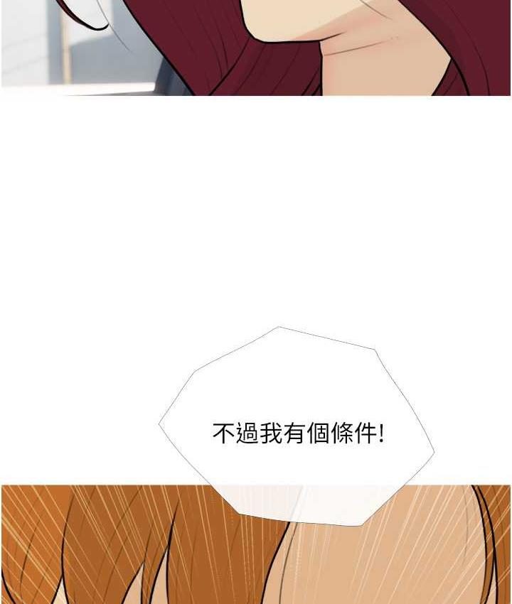 33P - 糖果爸爸的抢婚大作战