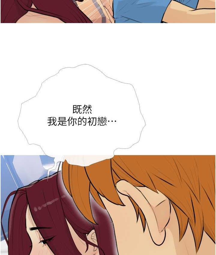 37P - 糖果爸爸的抢婚大作战