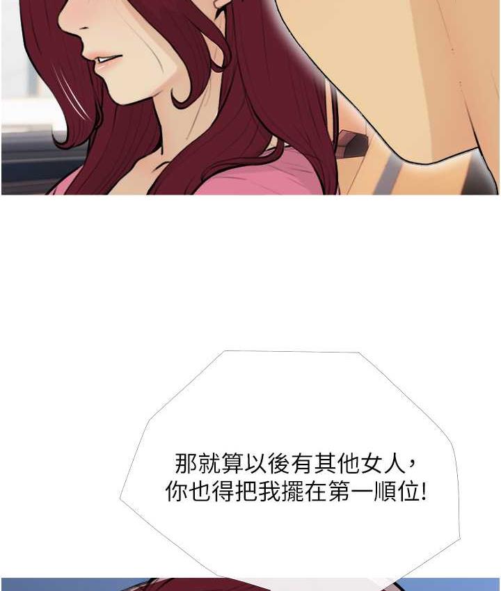 38P - 糖果爸爸的抢婚大作战