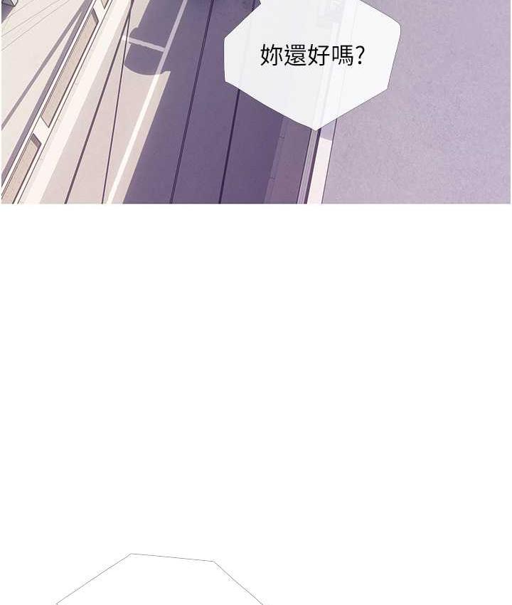 3P - 糖果爸爸的抢婚大作战