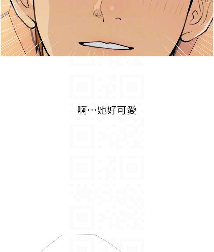 41P - 糖果爸爸的抢婚大作战