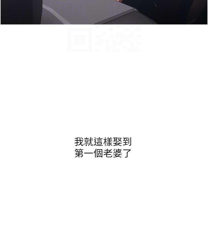 43P - 糖果爸爸的抢婚大作战