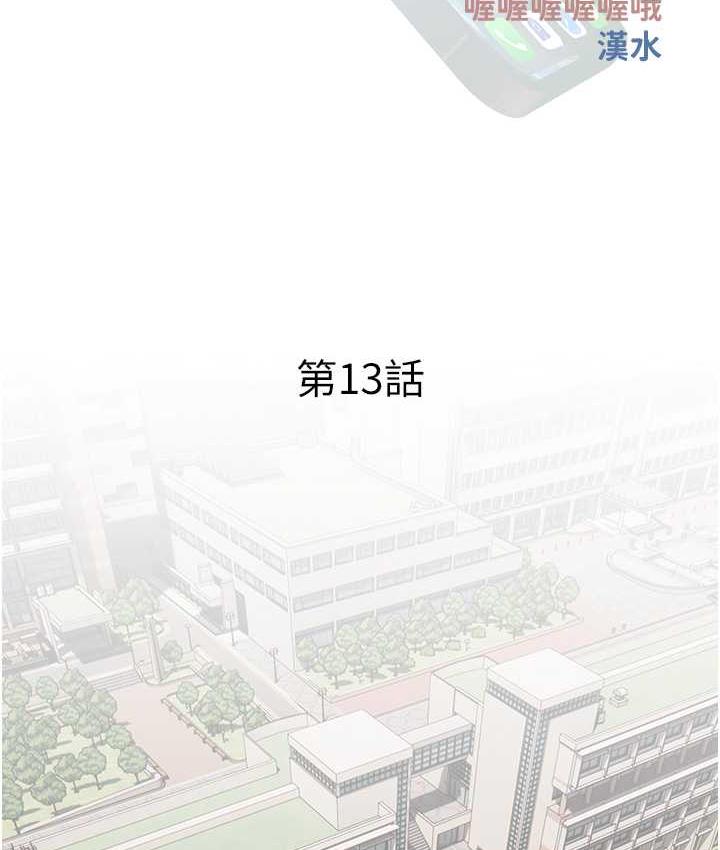 45P - 糖果爸爸的抢婚大作战