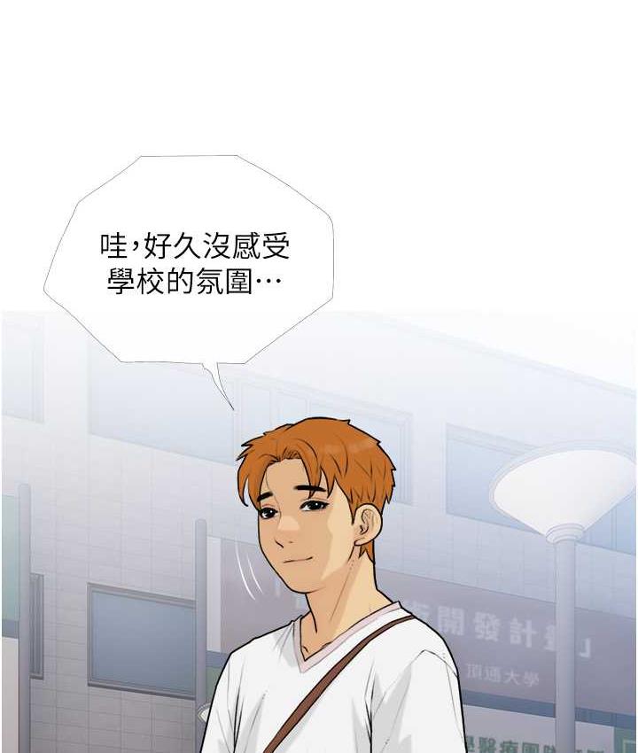 49P - 糖果爸爸的抢婚大作战