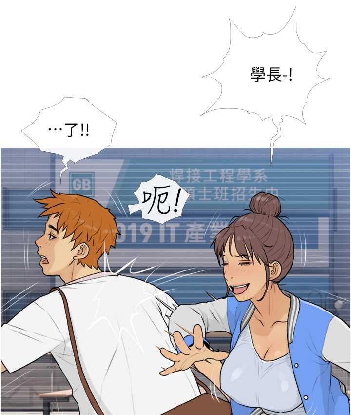 51P - 糖果爸爸的抢婚大作战