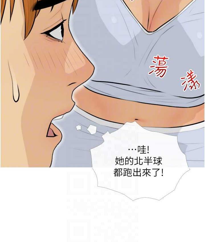 53P - 糖果爸爸的抢婚大作战