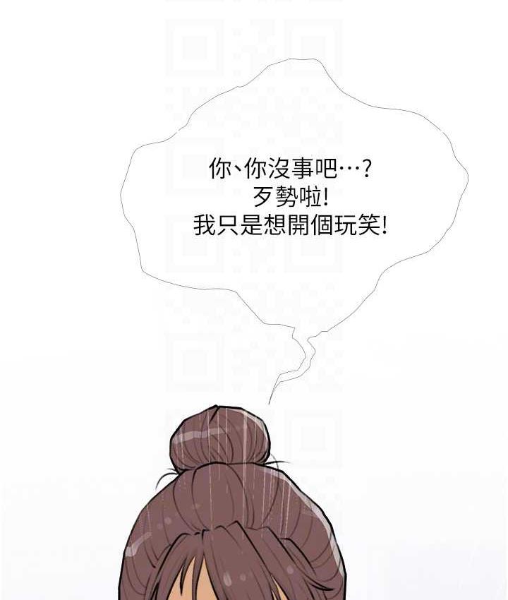 54P - 糖果爸爸的抢婚大作战