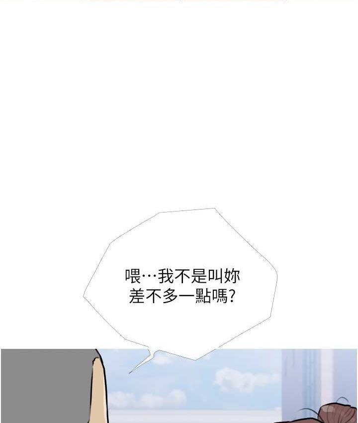 57P - 糖果爸爸的抢婚大作战