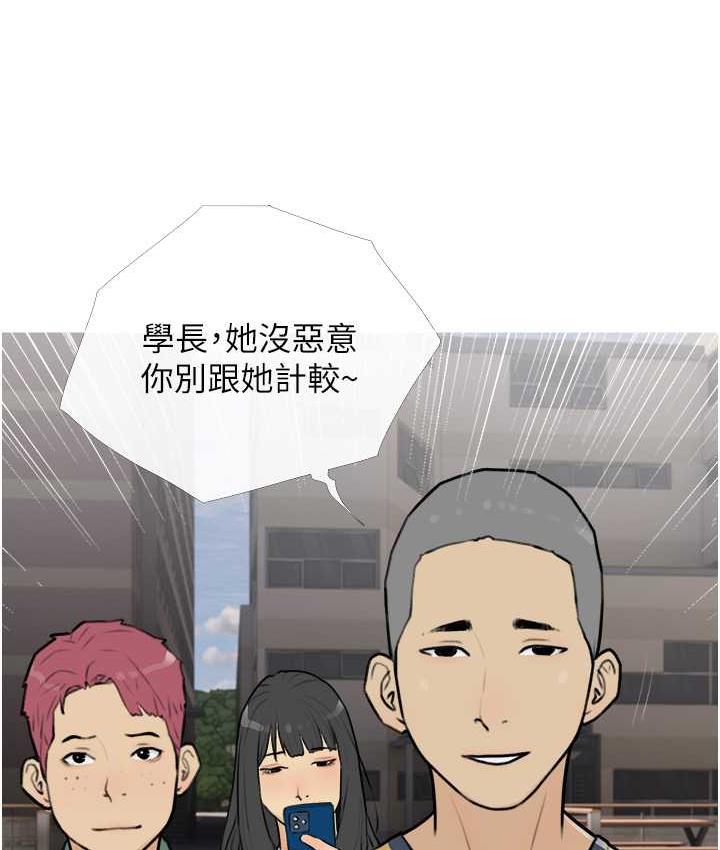 59P - 糖果爸爸的抢婚大作战