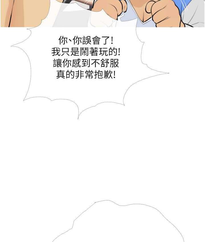 63P - 糖果爸爸的抢婚大作战