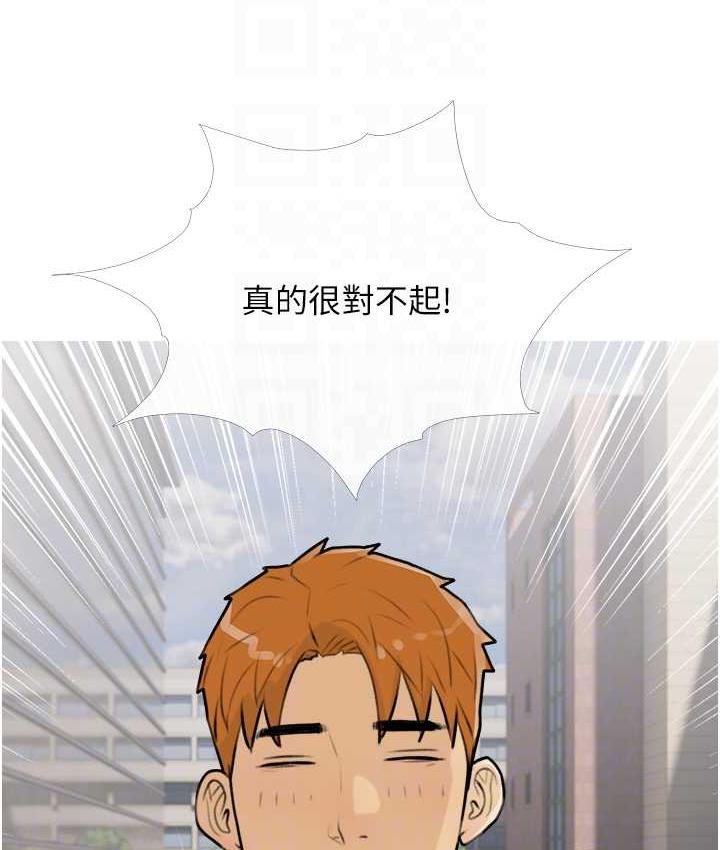 66P - 糖果爸爸的抢婚大作战