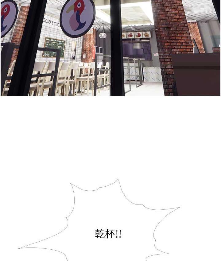 70P - 糖果爸爸的抢婚大作战