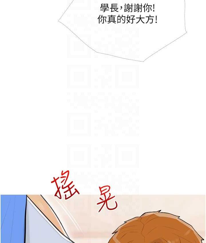 78P - 糖果爸爸的抢婚大作战