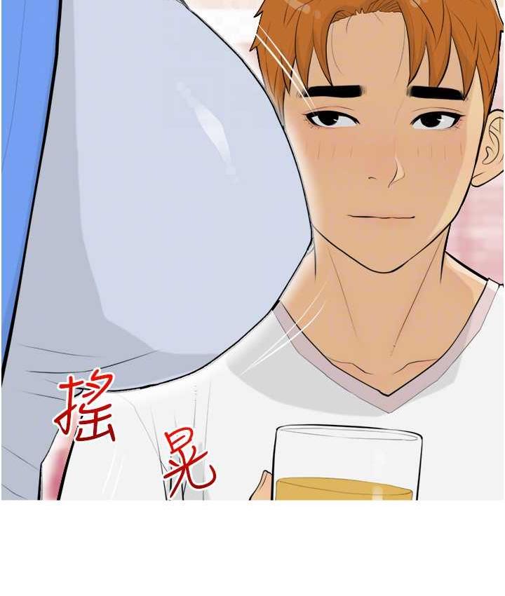 79P - 糖果爸爸的抢婚大作战