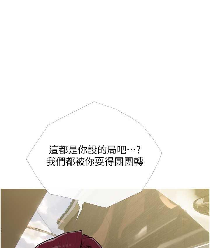 7P - 糖果爸爸的抢婚大作战