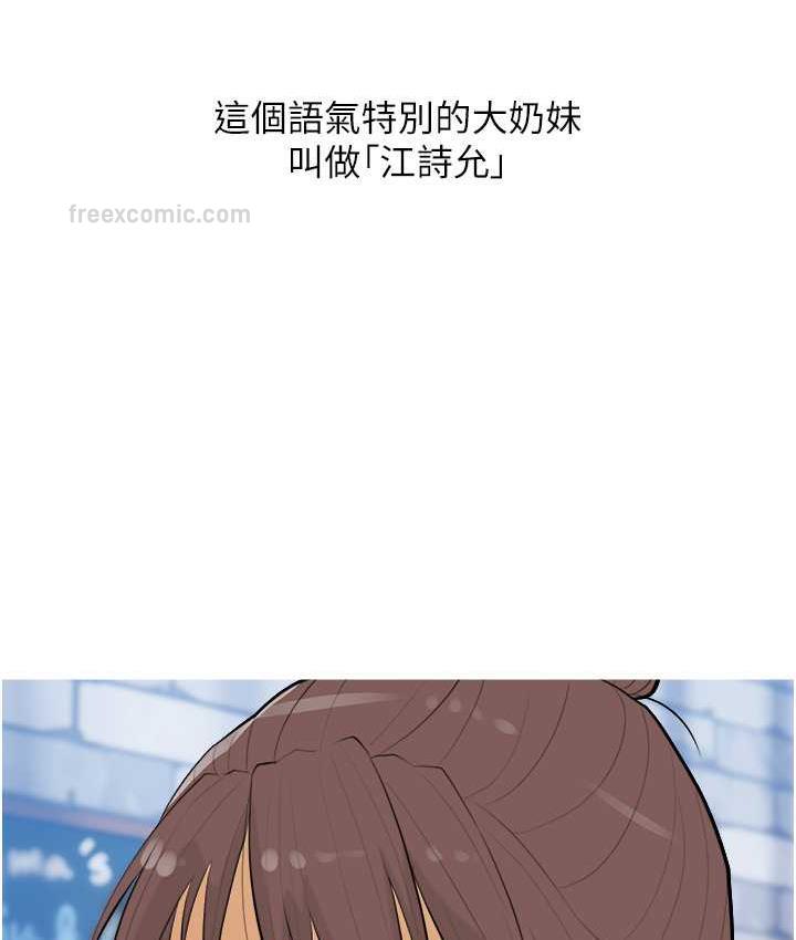 80P - 糖果爸爸的抢婚大作战