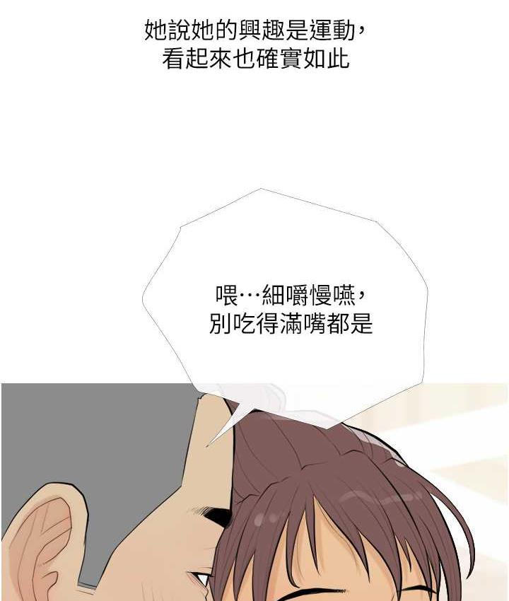 82P - 糖果爸爸的抢婚大作战