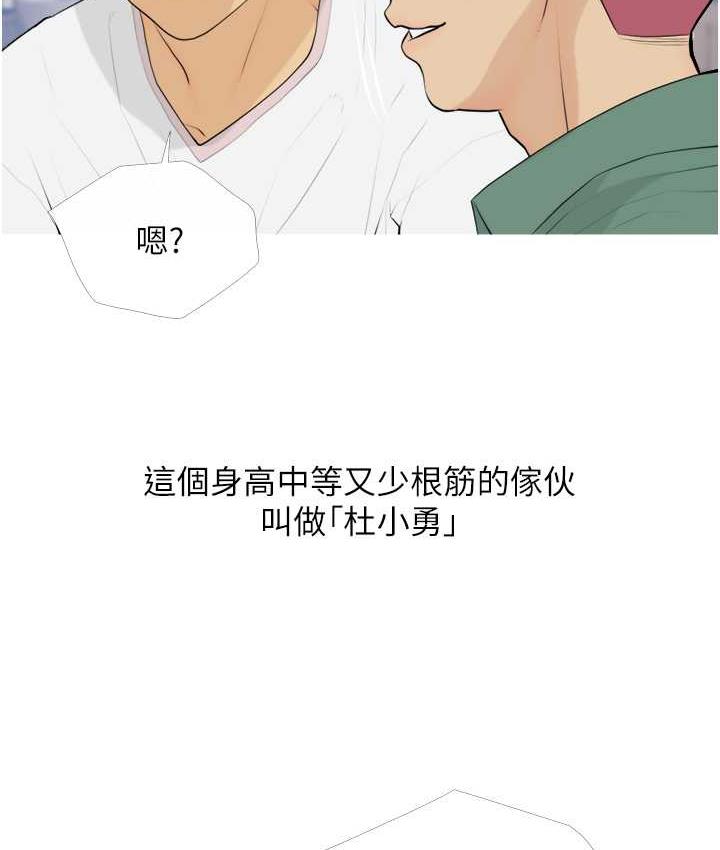 86P - 糖果爸爸的抢婚大作战