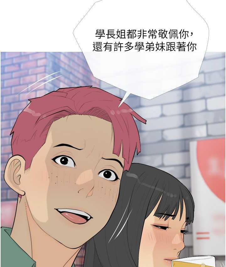 87P - 糖果爸爸的抢婚大作战