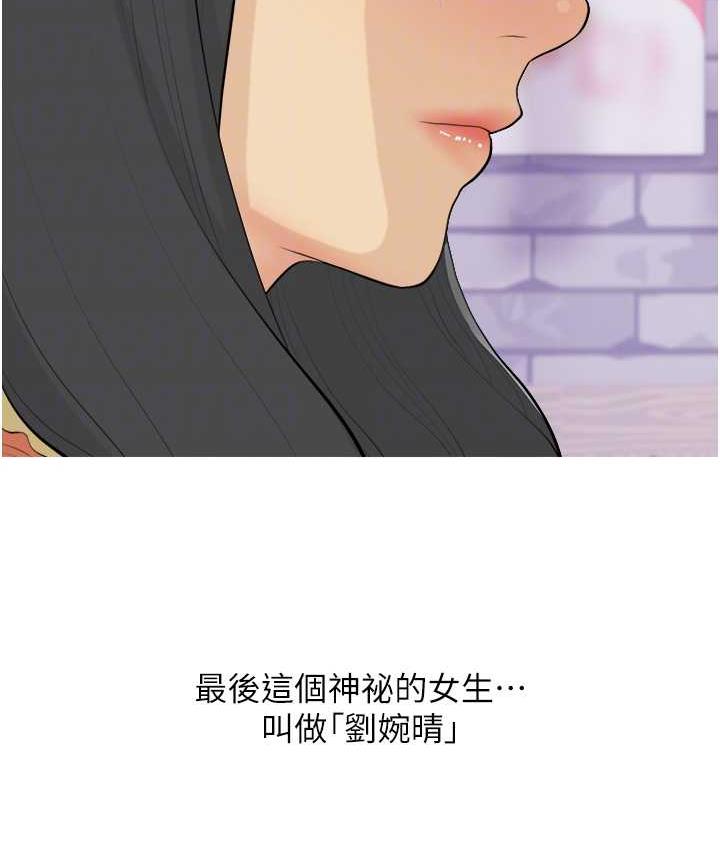 91P - 糖果爸爸的抢婚大作战