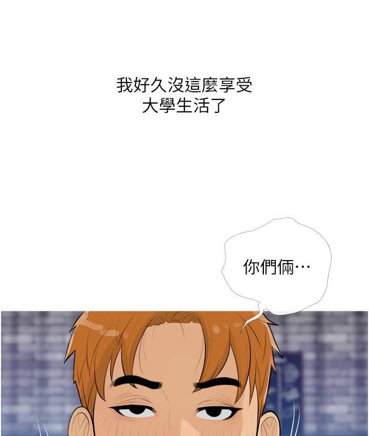 94P - 糖果爸爸的抢婚大作战