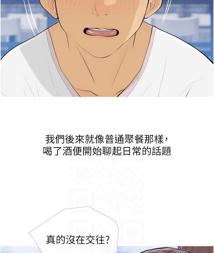 95P - 糖果爸爸的抢婚大作战