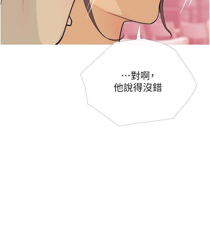 98P - 糖果爸爸的抢婚大作战