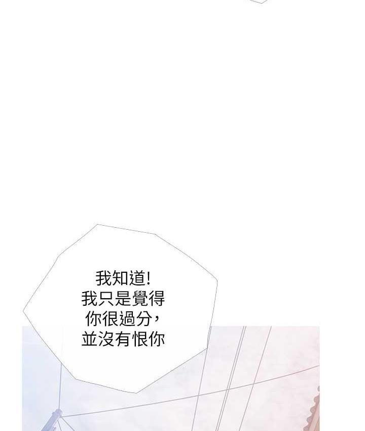 9P - 糖果爸爸的抢婚大作战