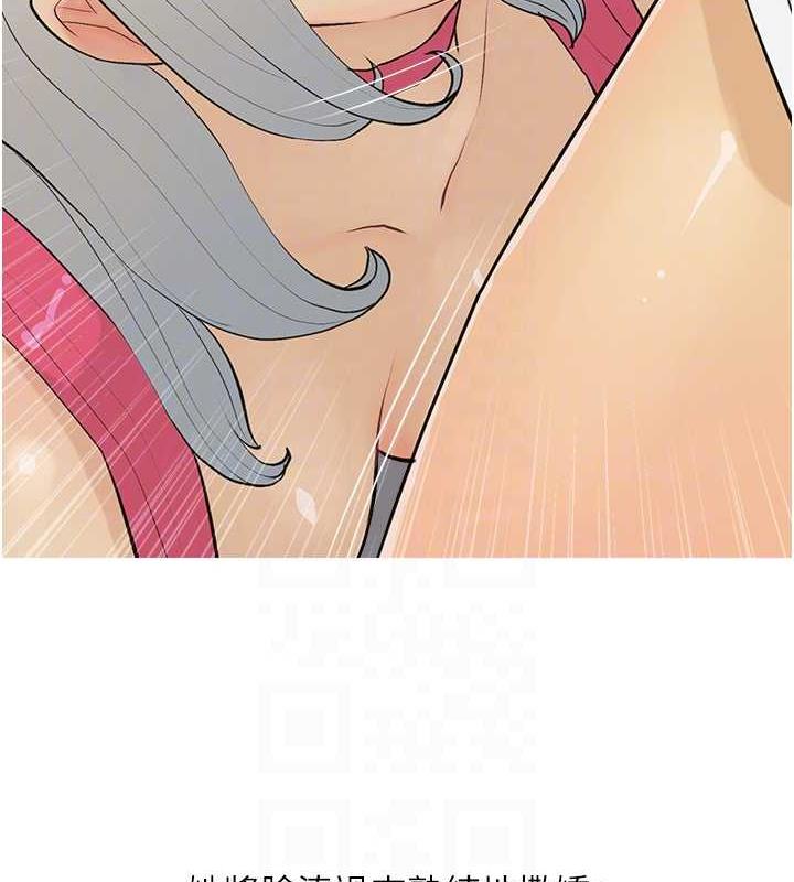 106P - 糖果爸爸的抢婚大作战