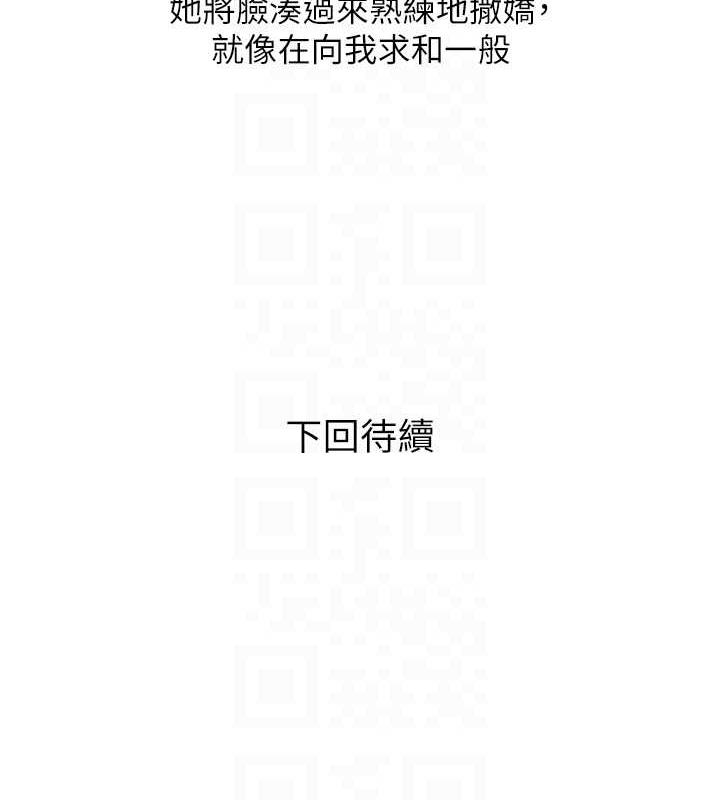 107P - 糖果爸爸的抢婚大作战
