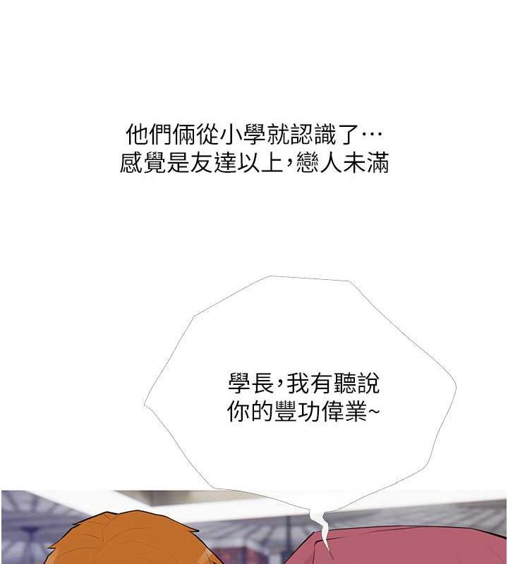 10P - 糖果爸爸的抢婚大作战