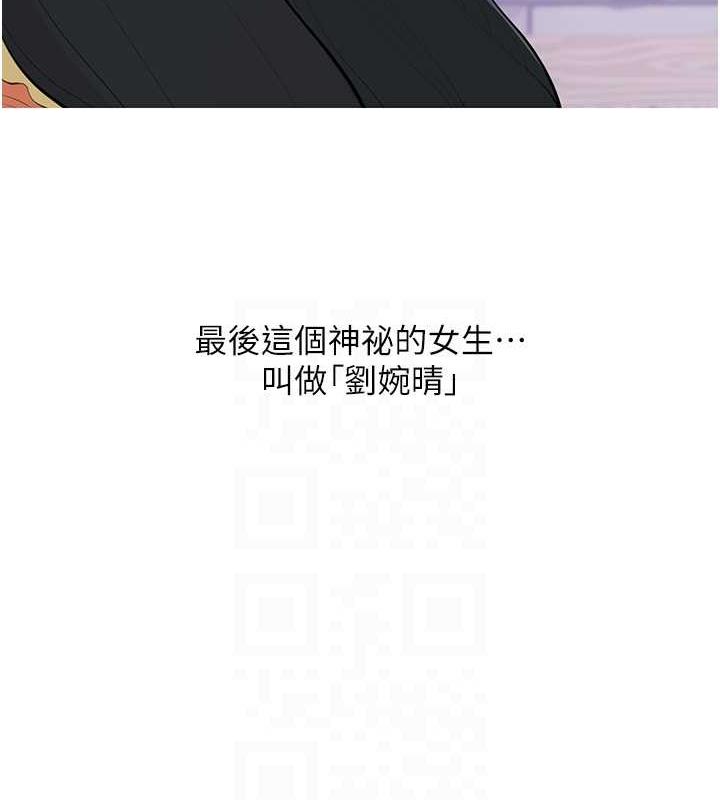 17P - 糖果爸爸的抢婚大作战
