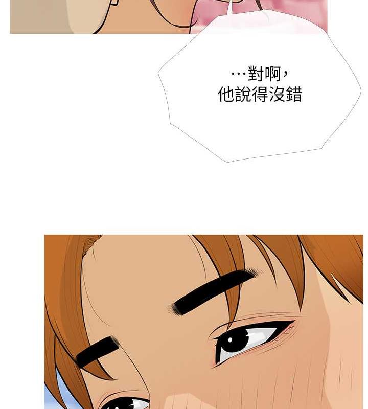 24P - 糖果爸爸的抢婚大作战