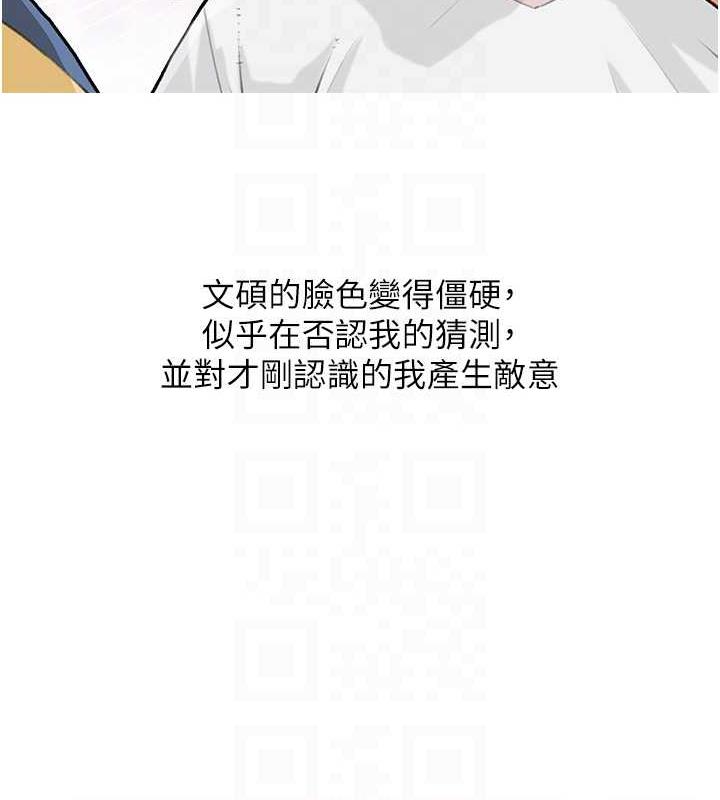 30P - 糖果爸爸的抢婚大作战