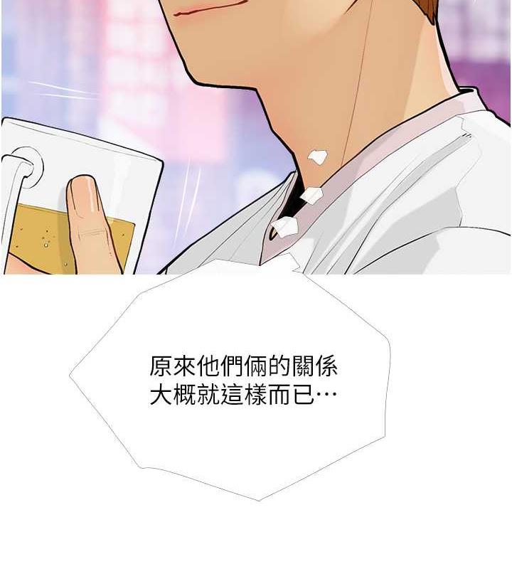 34P - 糖果爸爸的抢婚大作战